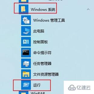 win10密码取消不了如何解决