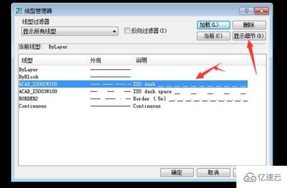 cad線型不顯示如何解決