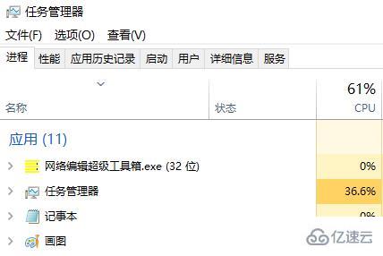 电脑开机后桌面没有任何图标怎么解决