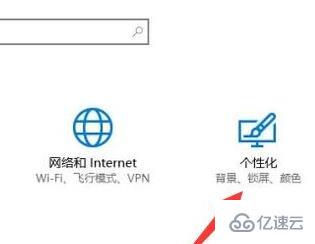 win10如何隐藏任务栏图标