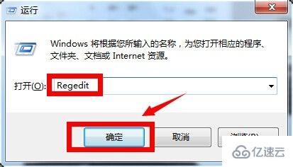 win7锁屏壁纸如何更改