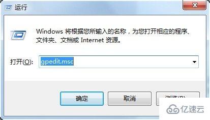 win7锁屏壁纸如何更改