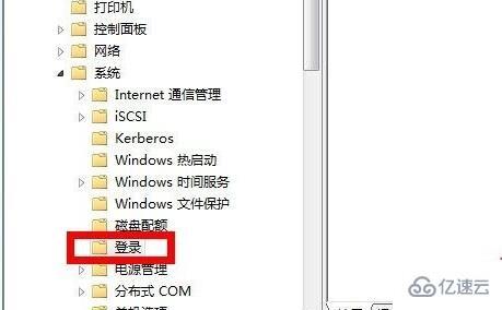 win7锁屏壁纸如何更改