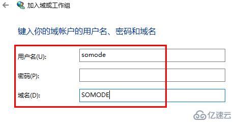 多台电脑怎么建立工作组