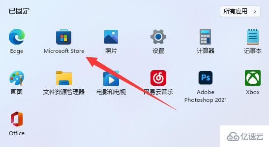 win11如何安装亚马逊商店