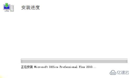 windows中office2007如何升級到2016