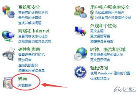 windows office2007如何卸载干净