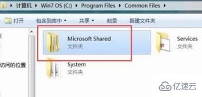 windows office2007每次打开都要配置如何解决