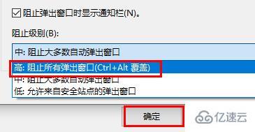 电脑开机弹出网页游戏广告怎么解决