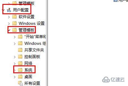 windows无法验证此文件的数字签名如何解决