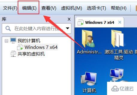 vmware虛擬機(jī)打不開vmx文件怎么解決