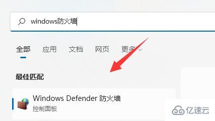 vmware虚拟机打不开vmx文件怎么解决