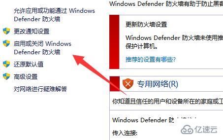 vmware虚拟机打不开vmx文件怎么解决