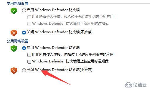 vmware虚拟机打不开vmx文件怎么解决