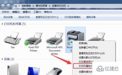 windows双面打印如何设置