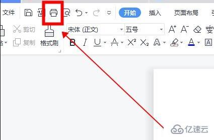 windows双面打印如何设置