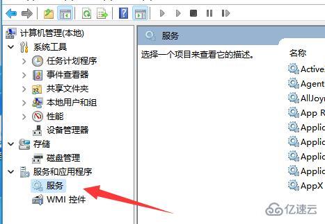 vmware虚拟机打不开如何解决