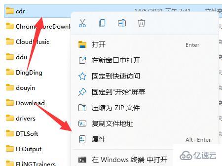 windows怎么取消共享文件夾賬號密碼