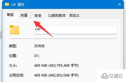 windows怎么取消共享文件夾賬號密碼