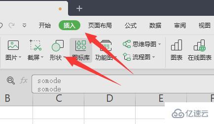 excel一个单元格怎么拆分成两行  excel 第5张