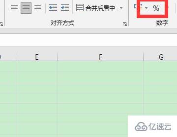 excel如何算百分比  excel 第3张