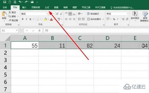 excel如何算平均值  excel v2ray订阅地址怎么用 第2张