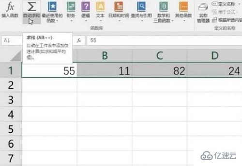 excel如何算平均值  excel v2ray订阅地址怎么用 第3张