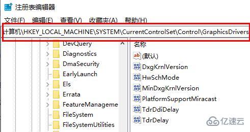 windows显示器驱动程序已停止响应并且已恢复怎么解决