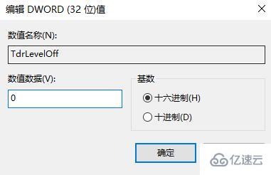 windows显示器驱动程序已停止响应并且已恢复怎么解决