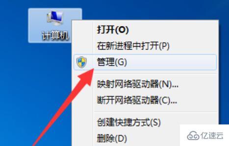 windows未能成功安装设备驱动程序如何解决