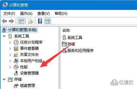 windows未能成功安装设备驱动程序如何解决