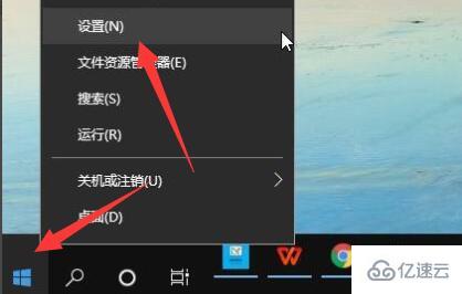 windows中怎么清理c盘没用的文件