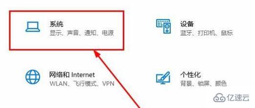 windows中怎么清理c盘没用的文件