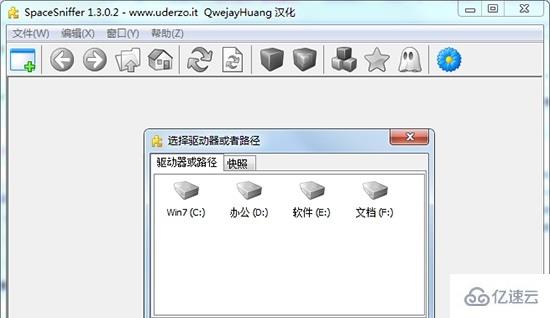 windows中怎么清理c盘没用的文件