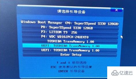 windows uefi和legacy的区别是什么