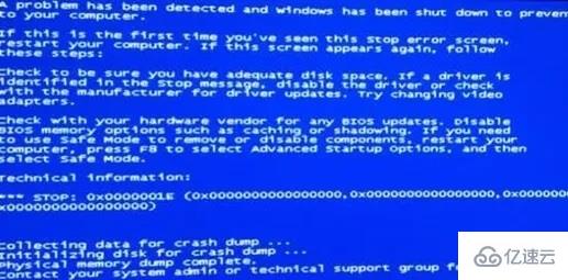 windows 0x0000001e蓝屏代码指的是什么