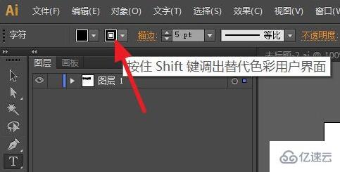 windows ai加粗字体怎么设置