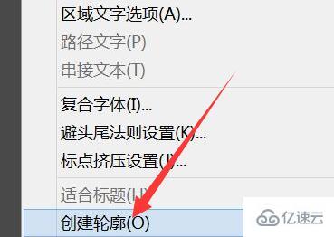 windows ai加粗字体怎么设置