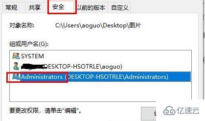 windows10无法访问指定设备路径或文件怎么解决