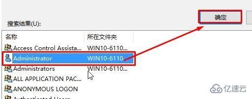 windows10无法访问指定设备路径或文件怎么解决