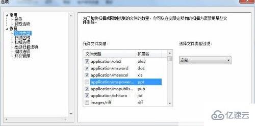 windows u盘显示0字节怎么修复