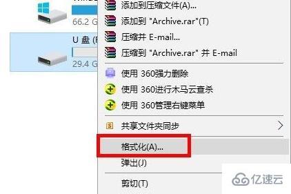 windows u盘显示0字节怎么修复