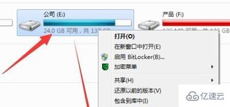 windows对于目标文件系统文件过大如何解决