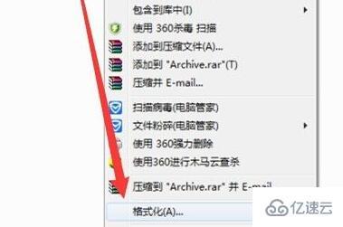 windows对于目标文件系统文件过大如何解决