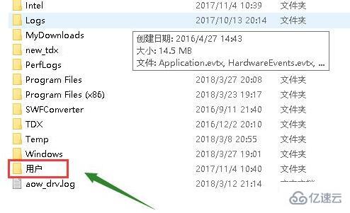 windows不能读取itunes library.itl怎么解决