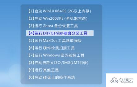 windows ghost分区丢失只剩c盘怎么解决