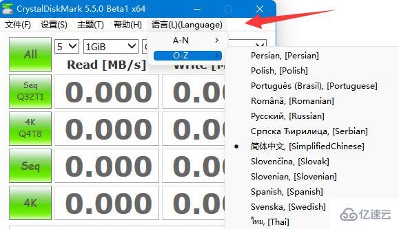 crystaldiskmark怎么使用