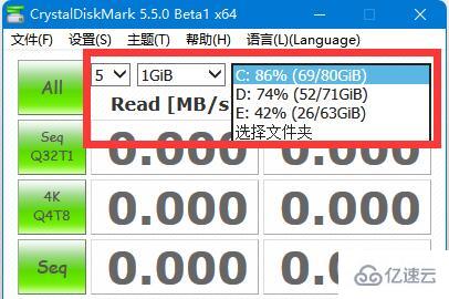 crystaldiskmark怎么使用