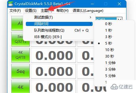 crystaldiskmark怎么使用