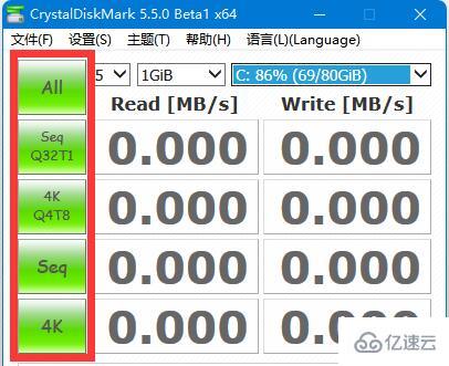 crystaldiskmark怎么使用